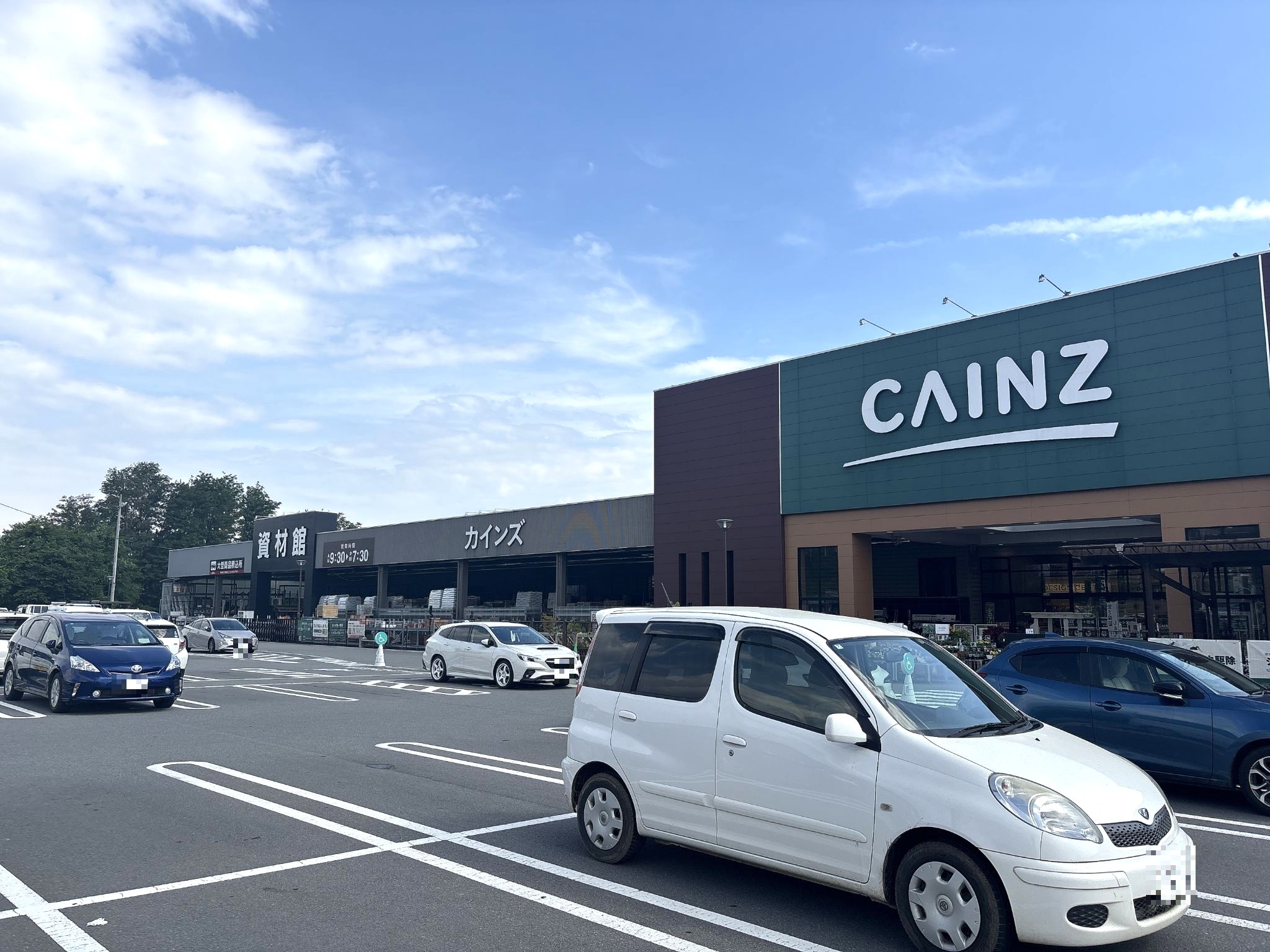 カインズ小諸店